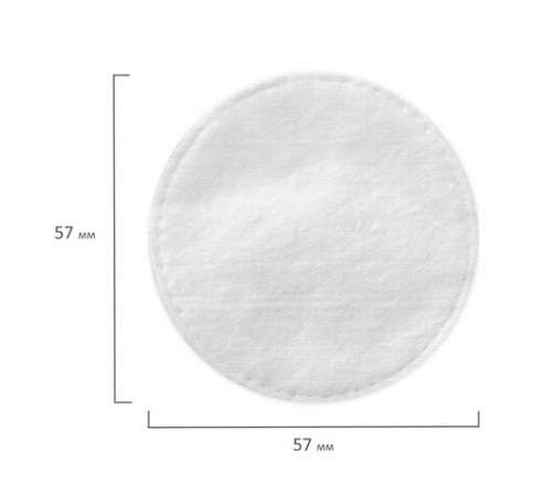 Ватные диски КОМПЛЕКТ 150 шт., AURA, двусторонние, 7185