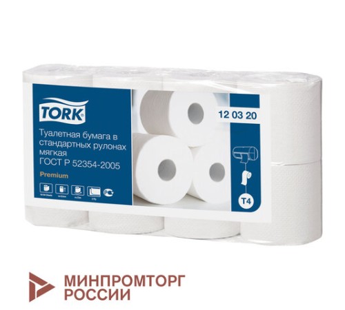 Бумага туалетная Tellus/TORK (Система T4) PREMIUM, спайка 8 рулонов по 23 метра, 2-слойная, белая, 120320