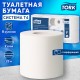 Бумага туалетная Tellus/TORK (Система T4) PREMIUM, спайка 8 рулонов по 23 метра, 2-слойная, белая, 120320