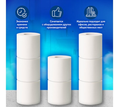 Бумага туалетная Tellus/TORK (Система T4) PREMIUM, спайка 8 рулонов по 23 метра, 2-слойная, белая, 120320