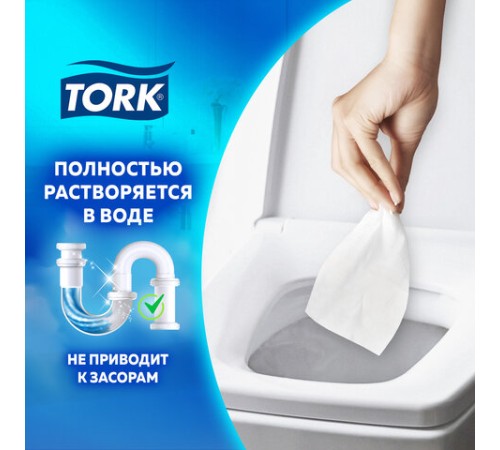 Бумага туалетная Tellus/TORK (Система T4) PREMIUM, спайка 8 рулонов по 23 метра, 2-слойная, белая, 120320