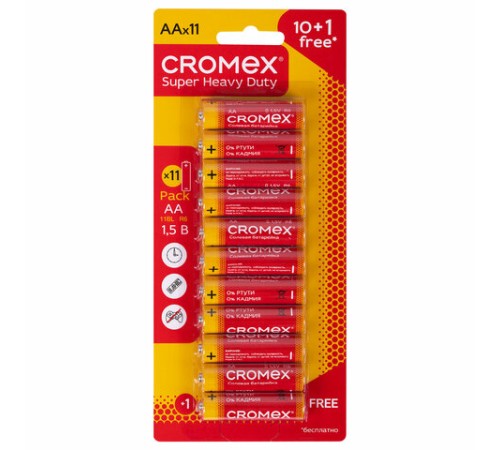 Батарейки солевые "пальчиковые" КОМПЛЕКТ 10+1 шт., CROMEX (КРОМЕКС) Super Heavy Duty, AA (R6,15A), блистер, 456256 Батарейки солевые "пальчиковые" КОМПЛЕКТ 10+1 шт., CROMEX (КРОМЕКС) Super Heavy Duty, AA (R6,15A), блистер, 456256