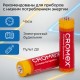 Батарейки солевые "пальчиковые" КОМПЛЕКТ 10+1 шт., CROMEX (КРОМЕКС) Super Heavy Duty, AA (R6,15A), блистер, 456256