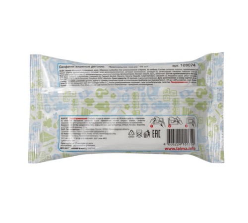 Салфетки влажные детские 15 шт., универсальные очищающие, LAIMA Kids, 128074