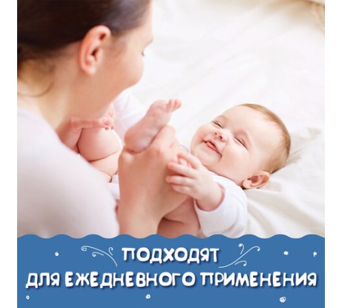 Салфетки влажные детские 50 шт., антибактериальные, LAIMA Antibacterial Kids, 128075