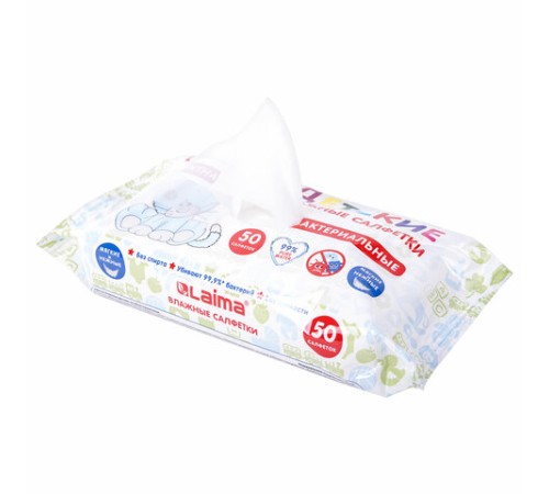 Салфетки влажные детские 50 шт., антибактериальные, LAIMA Antibacterial Kids, 128075