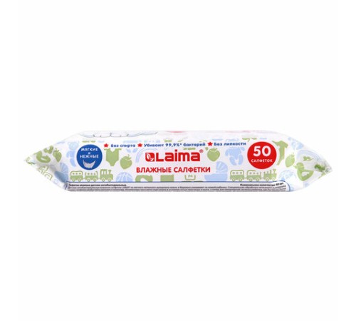 Салфетки влажные детские 50 шт., антибактериальные, LAIMA Antibacterial Kids, 128075