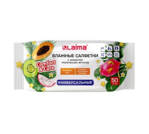 Салфетки влажные 50 шт., УНИВЕРСАЛЬНЫЕ, очищающие для всей семьи, тропические фрукты, LAIMA, 128076