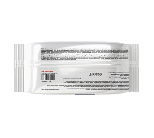 Салфетки влажные 50 шт., УНИВЕРСАЛЬНЫЕ, очищающие для всей семьи, тропические фрукты, LAIMA, 128076