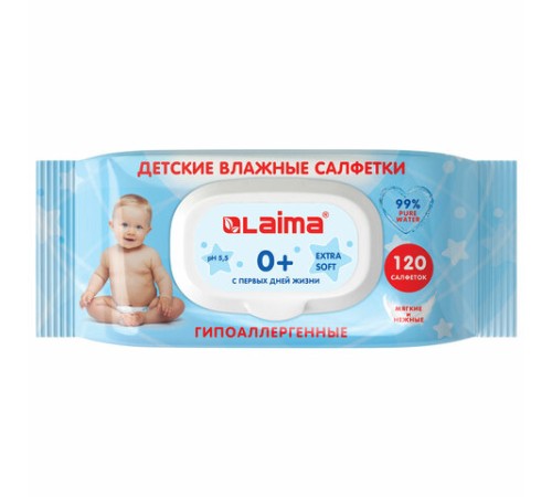 Салфетки влажные детские 120 шт., универсальные, 0+, с пластиковым клапаном, LAIMA Kids, 128079