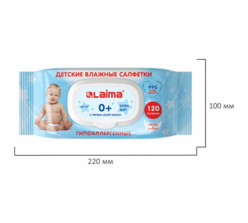 Салфетки влажные детские 120 шт., универсальные, 0+, с пластиковым клапаном, LAIMA Kids, 128079