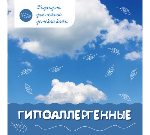 Салфетки влажные детские 120 шт., универсальные, 0+, с пластиковым клапаном, LAIMA Kids, 128079