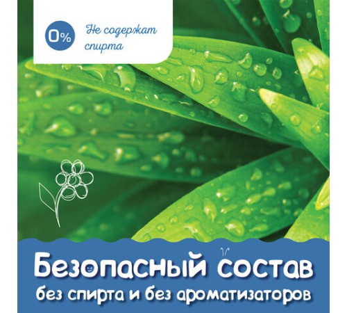 Салфетки влажные детские 120 шт., универсальные, 0+, с пластиковым клапаном, LAIMA Kids, 128079
