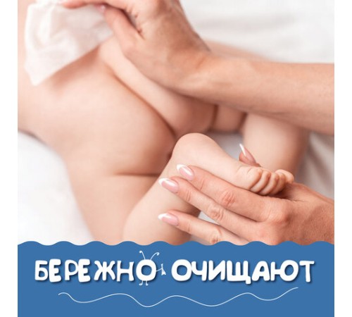 Салфетки влажные детские 120 шт., универсальные, 0+, с пластиковым клапаном, LAIMA Kids, 128079