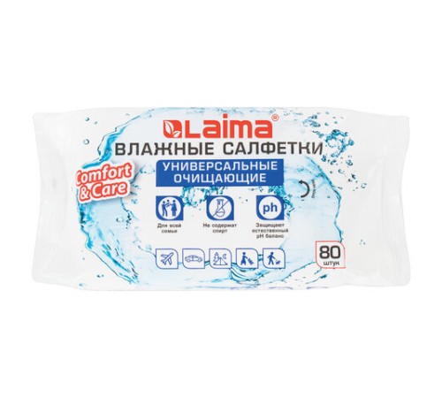 Салфетки влажные 80 шт., УНИВЕРСАЛЬНЫЕ, очищающие для всей семьи, LAIMA, 128080