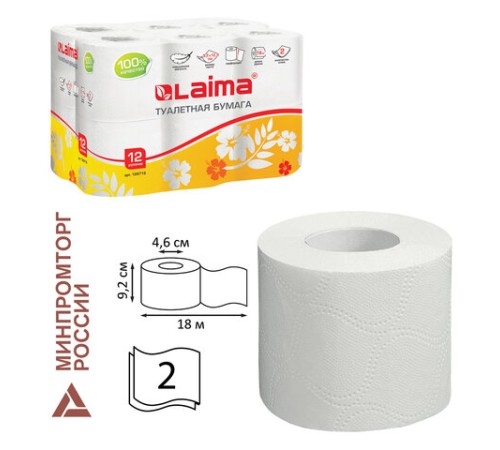 Бумага туалетная бытовая, спайка 12 шт., 2-х слойная, (12х18 м), LAIMA, белая, 128718