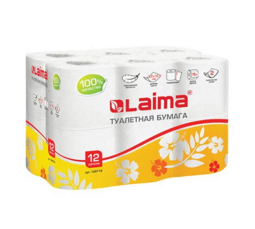 Бумага туалетная бытовая, спайка 12 шт., 2-х слойная, (12х18 м), LAIMA, белая, 128718