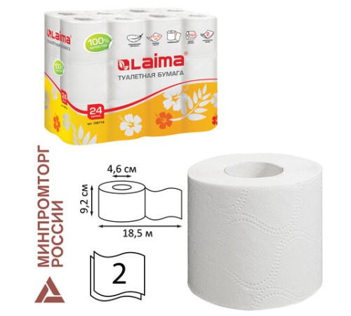 Бумага туалетная бытовая, спайка 24 шт., 2-х слойная, (24х18,5 м), LAIMA, белая, 128719