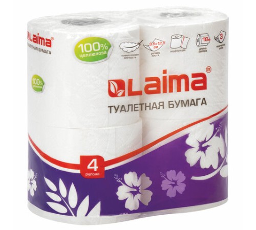 Бумага туалетная бытовая, спайка 4 шт., 3-х слойная, (4х18 м), LAIMA, белая, 128724