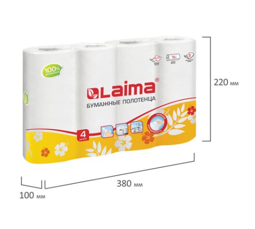 Полотенца бумажные бытовые, спайка 4 шт., 2-х слойные, (4х18 м), LAIMA, 22х23 см, белые, 128725