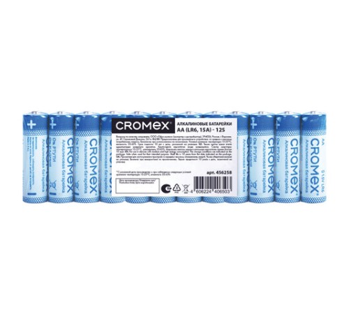 Батарейки алкалиновые "пальчиковые" КОМПЛЕКТ 12 шт., CROMEX (КРОМЕКС) Alkaline, AA (LR6,15A), спайка, 456258 Батарейки алкалиновые "пальчиковые" КОМПЛЕКТ 12 шт., CROMEX (КРОМЕКС) Alkaline, AA (LR6,15A), спайка, 456258