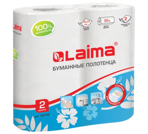 Полотенца бумажные бытовые, спайка 2 шт., 2-х слойные, (2х30 м), LAIMA, 22х23 см, белые, 128726