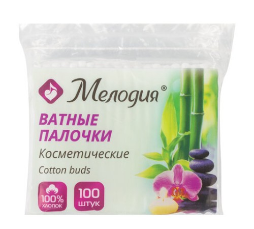 Ватные палочки КОМПЛЕКТ 100 шт., МЕЛОДИЯ, полиэтиленовый пакет, 128854