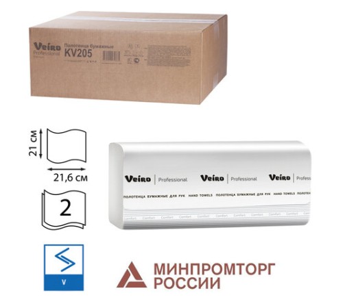 Полотенца бумажные 200 шт., VEIRO (Система H3) COMFORT, 2-слойные, белые, КОМПЛЕКТ 20 пачек, 21х21,6, V-сложение, KV205