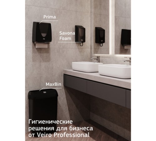 Полотенца бумажные 200 шт., VEIRO (Система H3) COMFORT, 2-слойные, белые, КОМПЛЕКТ 20 пачек, 21х21,6, V-сложение, KV205