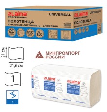 Полотенца бум. 250шт, LAIMA (H3) UNIVERSAL, 1-слойные, натуральный цвет, КОМПЛЕКТ 20 пачек, 21х21,6, V-сложение, 129538