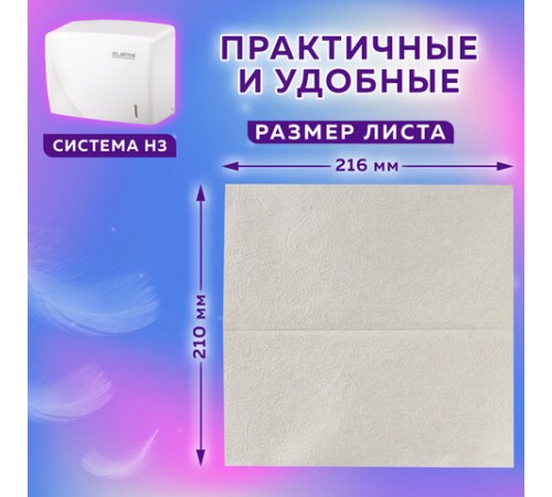 Полотенца бум. 250шт, LAIMA (H3) UNIVERSAL, 1-слойные, натуральный цвет, КОМПЛЕКТ 20 пачек, 21х21,6, V-сложение, 129538