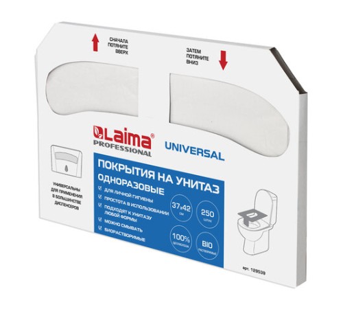 Покрытия на унитаз LAIMA (Система V1), UNIVERSAL, 1/2 сложения, КОМПЛЕКТ 250 шт., 37х42 см, 129539