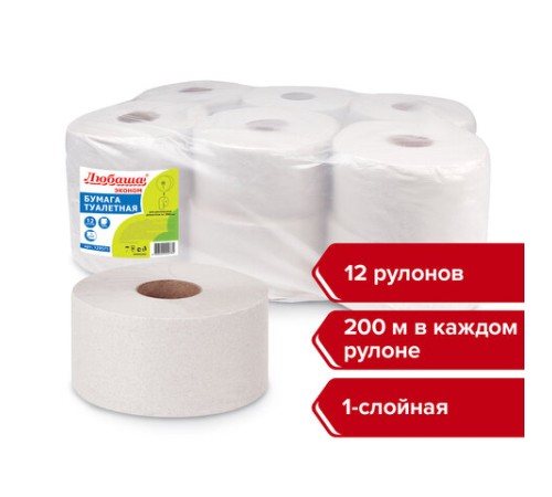 Бумага туалетная ЛЮБАША (Система T2) 1-слойная 12 рулонов по 200 метров, цвет серый, 129571, 129571 (МП-39)