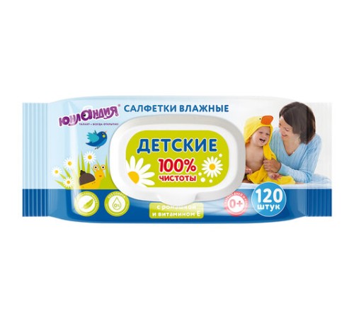 Салфетки влажные детские 120 шт., универсальные, 0+, с пластиковым клапаном, ЮНЛАНДИЯ, 129893