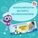 Салфетки влажные детские 120 шт., универсальные, 0+, с пластиковым клапаном, ЮНЛАНДИЯ, 129893