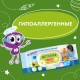 Салфетки влажные детские 120 шт., универсальные, 0+, с пластиковым клапаном, ЮНЛАНДИЯ, 129893