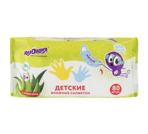 Салфетки влажные детские 80 шт., универсальные, 0+, очищающие, ЮНЛАНДИЯ, 129894