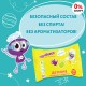 Салфетки влажные детские 20 шт., универсальные, 0+, очищающие, ЮНЛАНДИЯ, 129895
