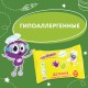 Салфетки влажные детские 20 шт., универсальные, 0+, очищающие, ЮНЛАНДИЯ, 129895