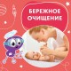 Салфетки влажные детские 20 шт., универсальные, 0+, очищающие, ЮНЛАНДИЯ, 129895