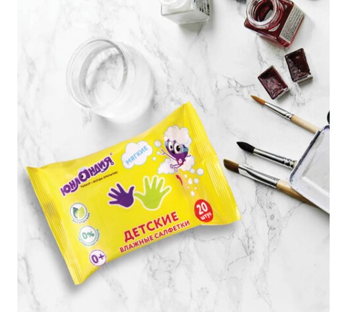 Салфетки влажные детские 20 шт., универсальные, 0+, очищающие, ЮНЛАНДИЯ, 129895