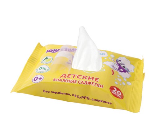 Салфетки влажные детские 20 шт., универсальные, 0+, очищающие, ЮНЛАНДИЯ, 129895