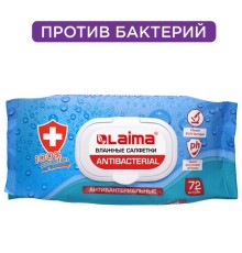 Салфетки влажные 72 шт., АНТИБАКТЕРИАЛЬНЫЕ с пластиковым клапаном, LAIMA 