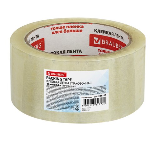 Клейкая лента упаковочная 48 мм х 66 м, прозрачная, толщина 45 микрон, BRAUBERG, 221108