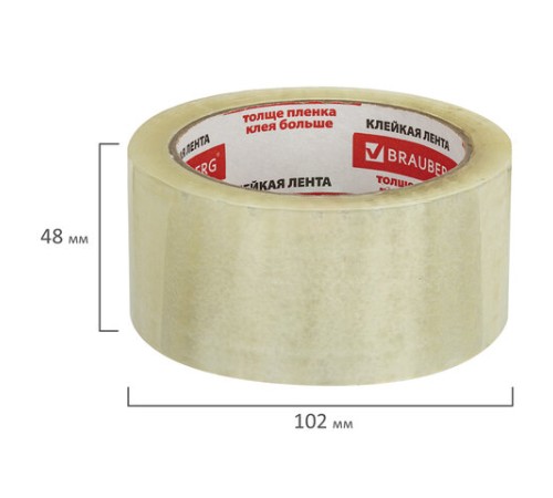 Клейкая лента упаковочная 48 мм х 66 м, прозрачная, толщина 45 микрон, BRAUBERG, 221108