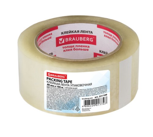Клейкая лента упаковочная, 48 мм х 100 м, прозрачная, толщина 45 микрон, BRAUBERG, 221109