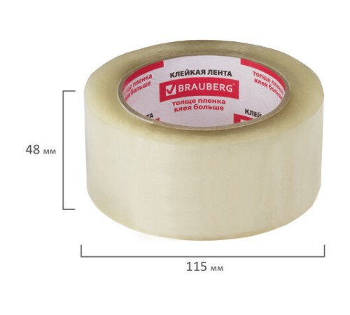 Клейкая лента упаковочная, 48 мм х 100 м, прозрачная, толщина 45 микрон, BRAUBERG, 221109