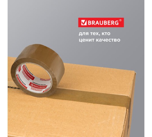 Клейкая лента упаковочная, 48 мм х 100 м, КОРИЧНЕВАЯ, толщина 45 микрон, BRAUBERG, 221688