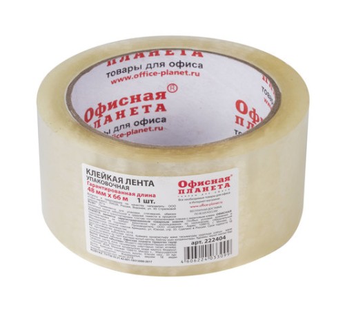 Клейкая лента упаковочная, 48 мм х 66 м прозрачная, толщина 45 микрон, ОФИСНАЯ ПЛАНЕТА, 222404