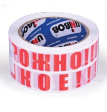 Клейкая лента упаковочная, 50 мм х 66 м, белая, надпись 